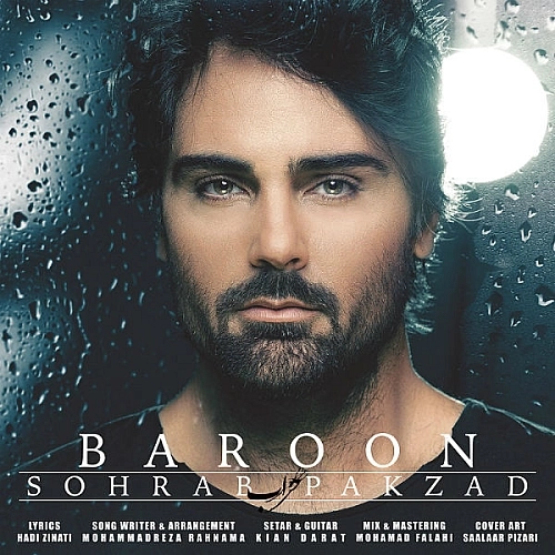 Cover artwork for Baroon by Sohrab Pakzad